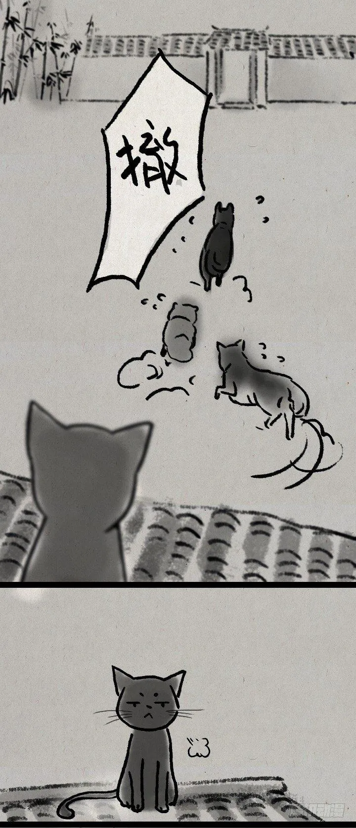 第五十九话 猫猫狗狗续集 第46页