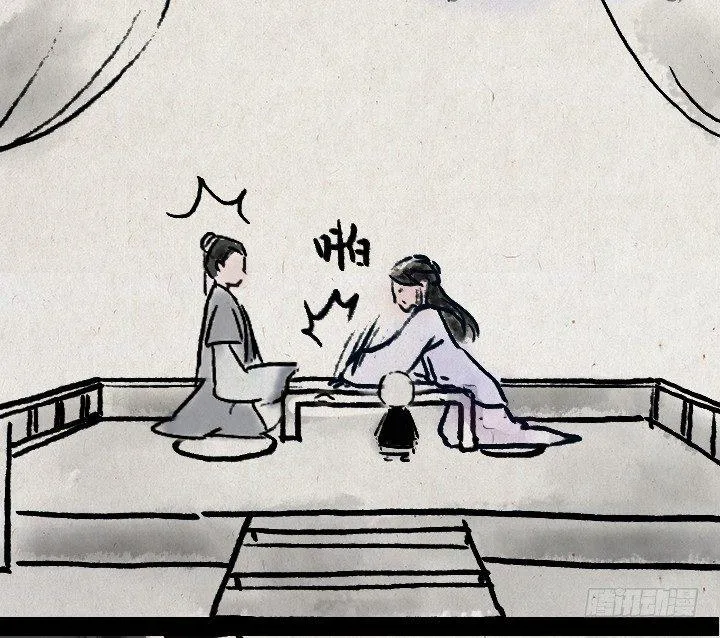第六十话 大吉祥 第5页