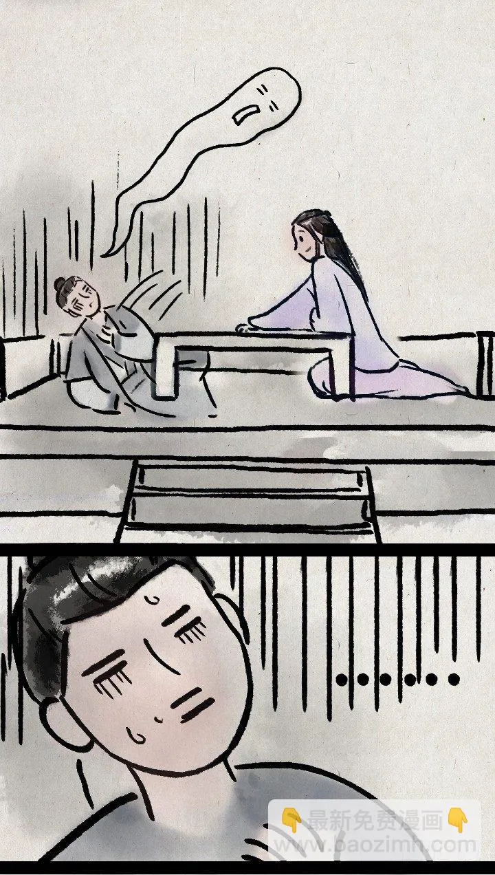 第六十话 大吉祥 第17页