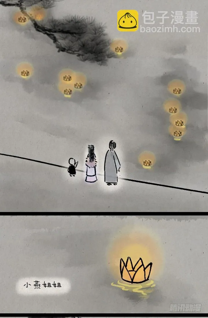 第六十话 大吉祥 第19页