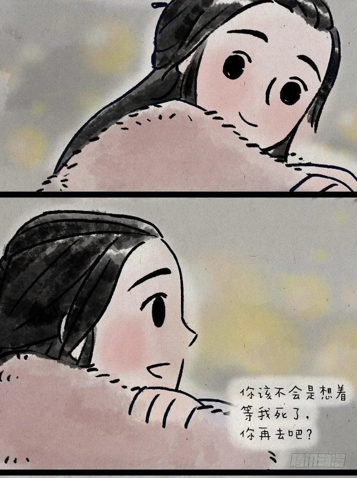 第六十话 大吉祥 第22页