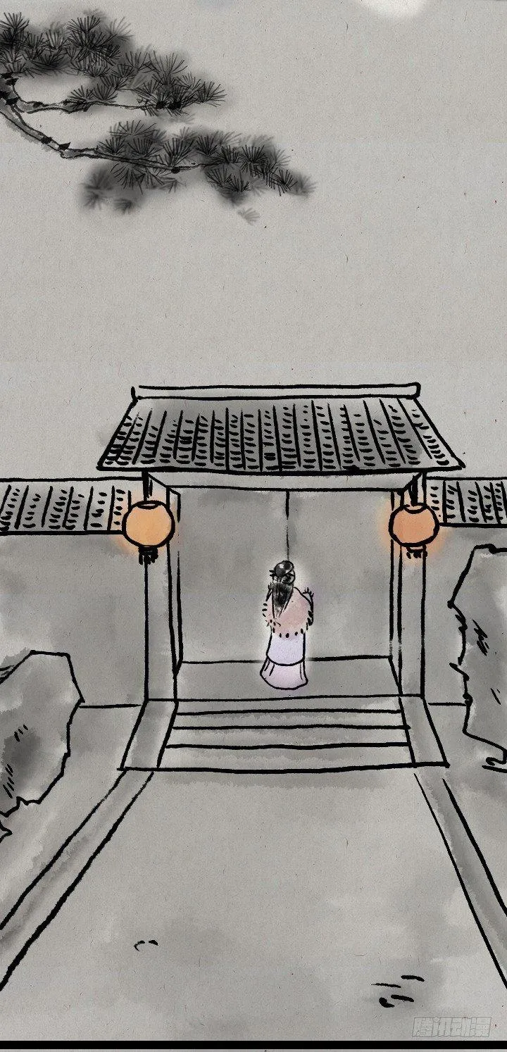 第六十话 大吉祥 第31页