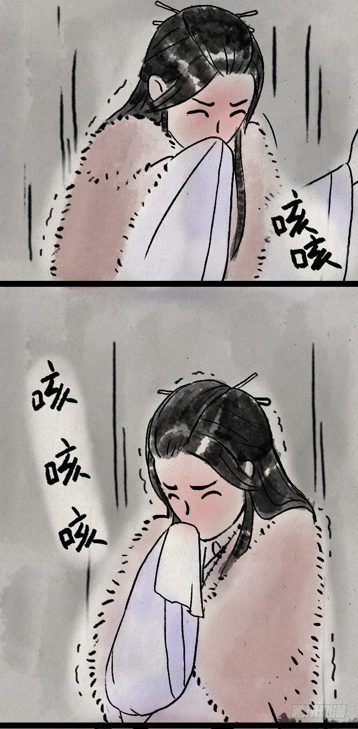 第六十话 大吉祥 第32页