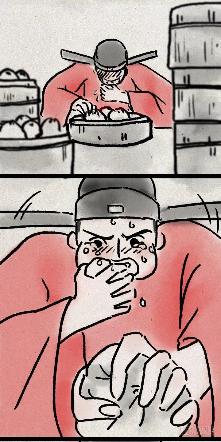 第六十话 大吉祥 第42页