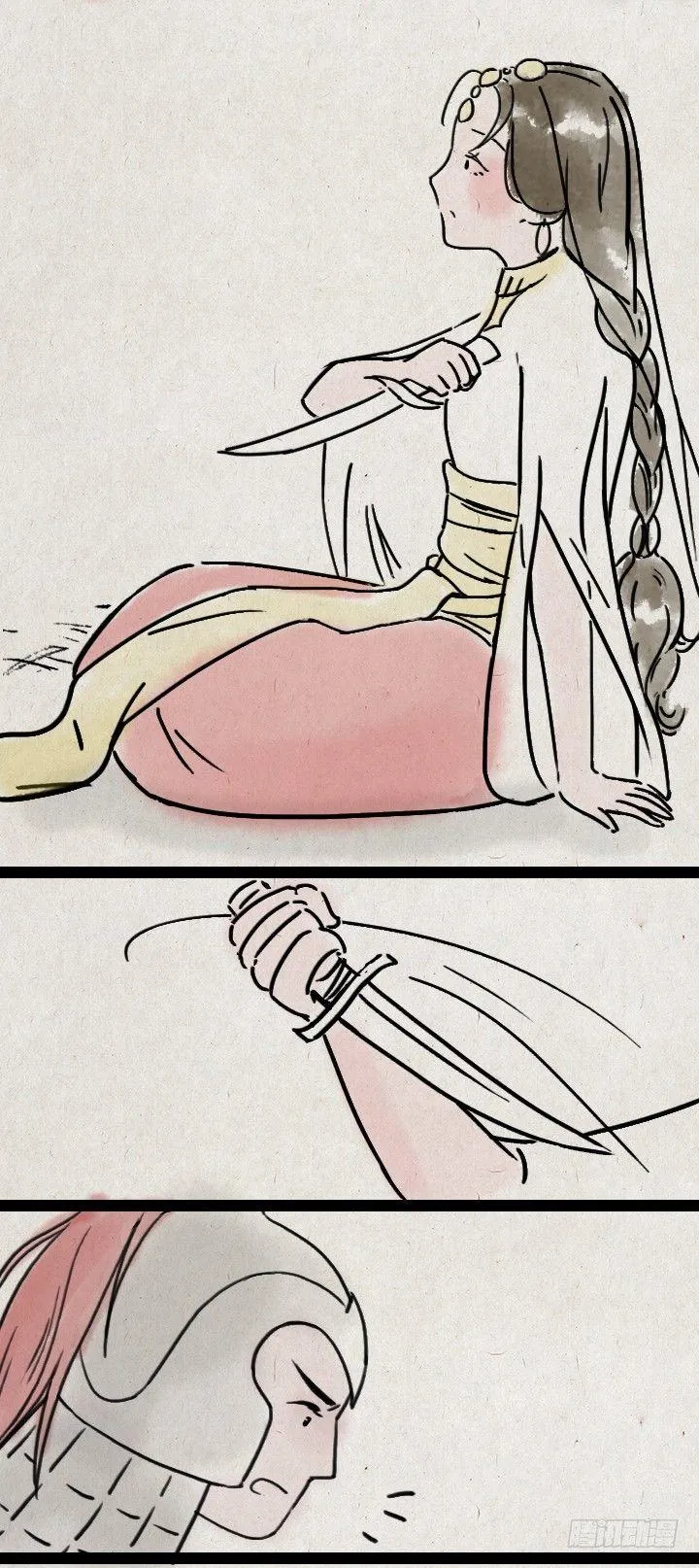 第六十一话 胡人少女 第4页