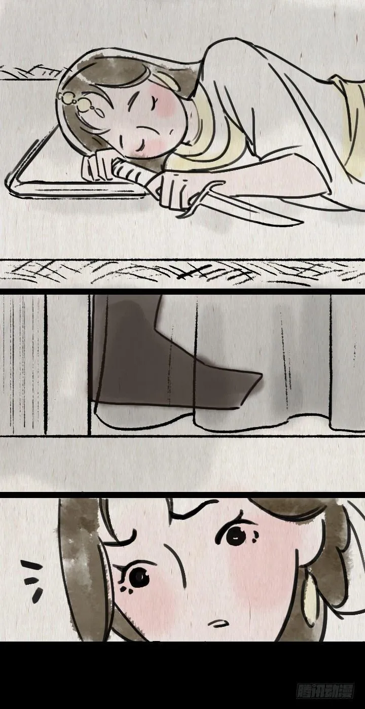 第六十一话 胡人少女 第8页