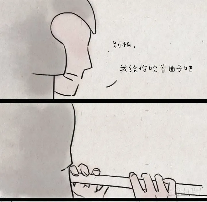 第六十一话 胡人少女 第10页