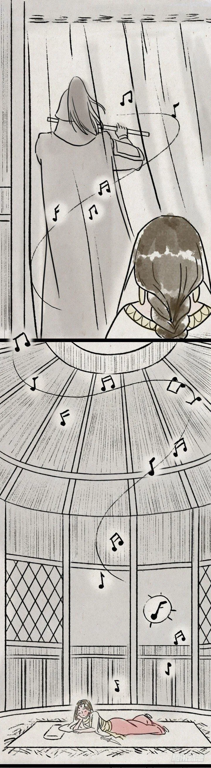 第六十一话 胡人少女 第11页
