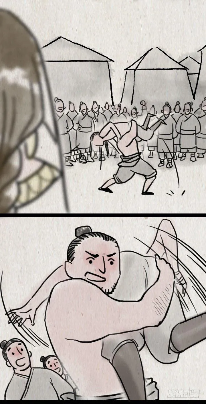 第六十一话 胡人少女 第16页