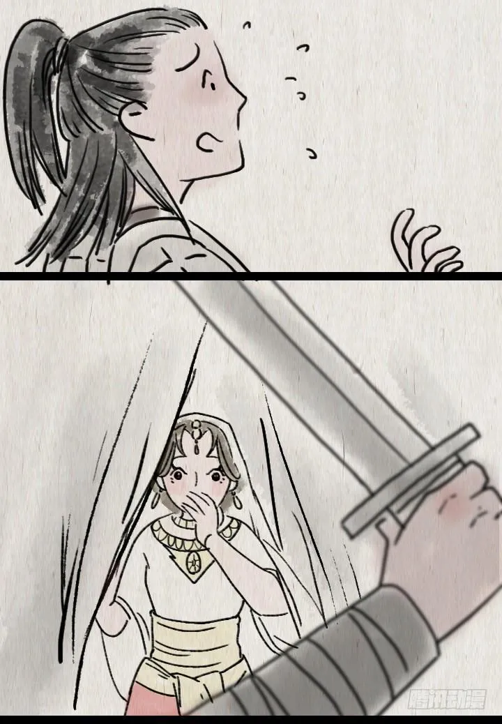 第六十一话 胡人少女 第33页