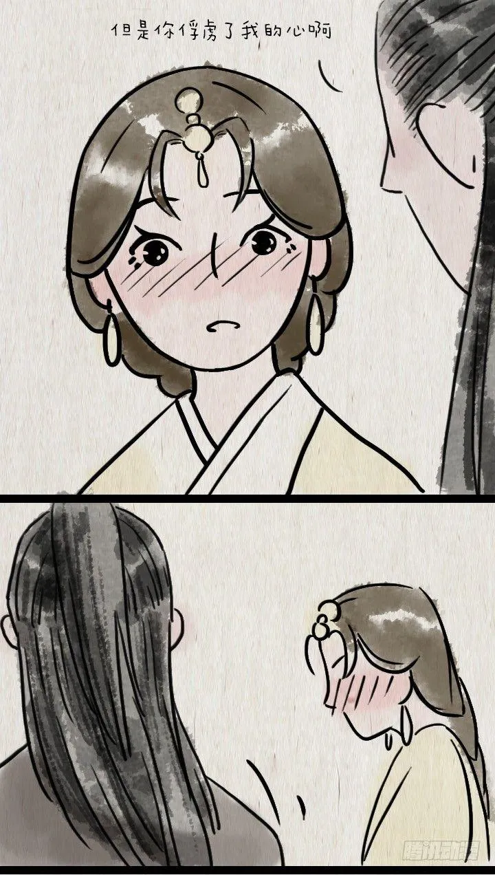 第六十一话 胡人少女 第49页