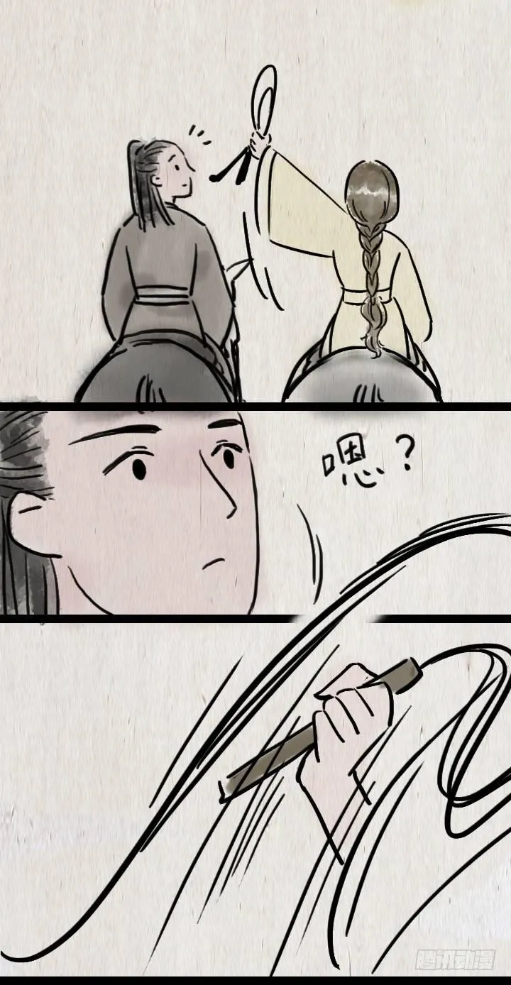 第六十一话 胡人少女 第50页