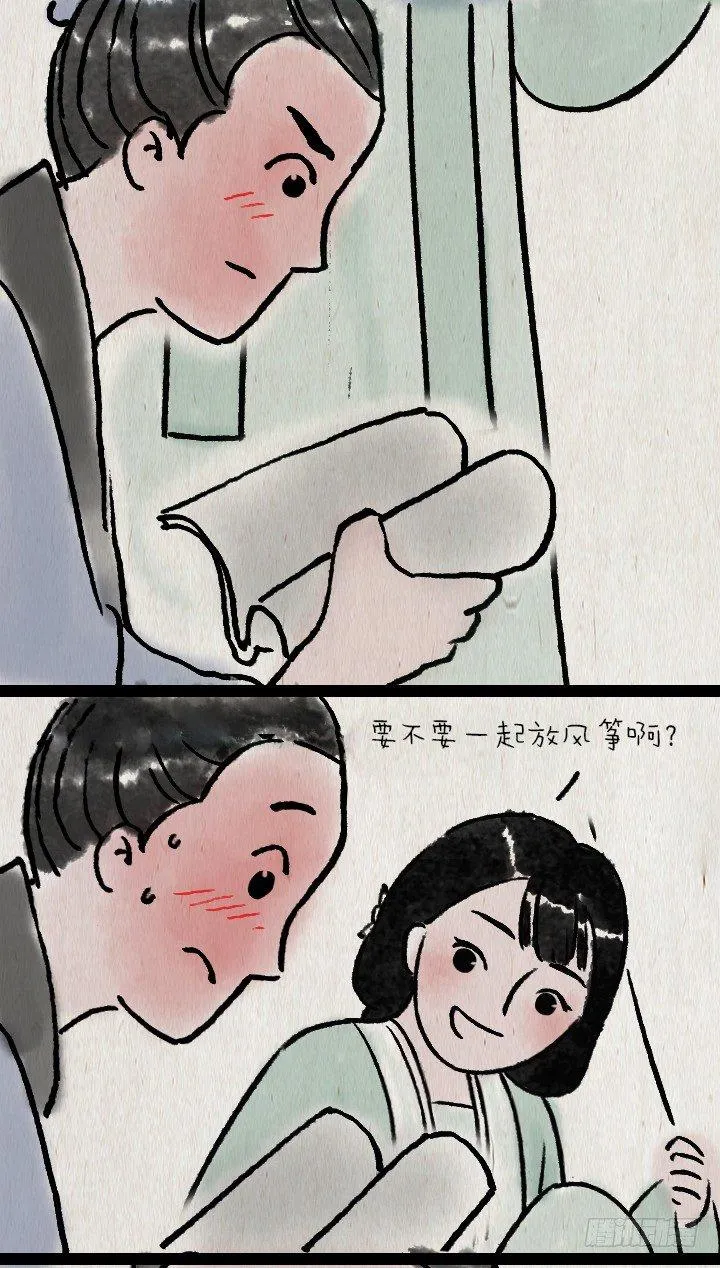 第六十三话 矜持 第6页
