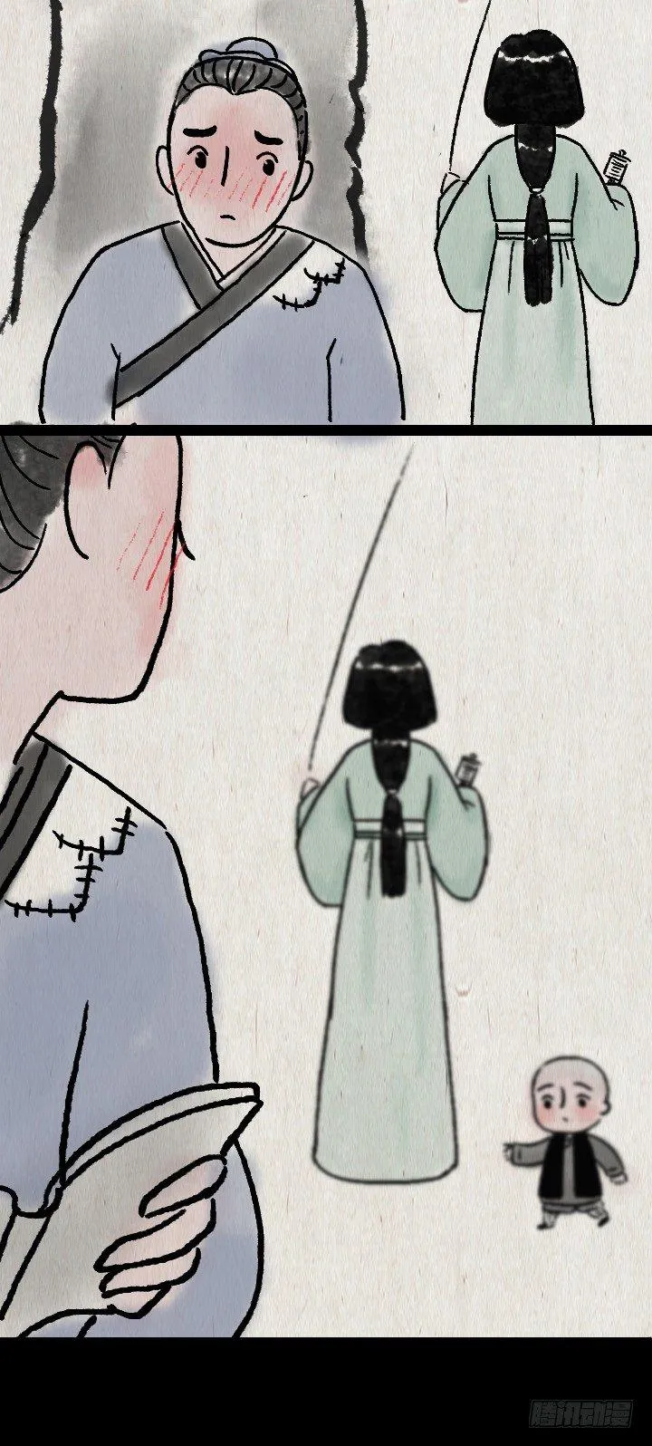 第六十三话 矜持 第9页