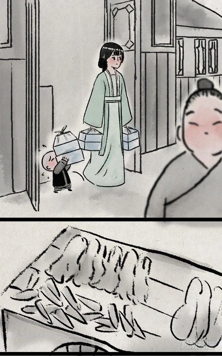 第六十三话 矜持 第11页