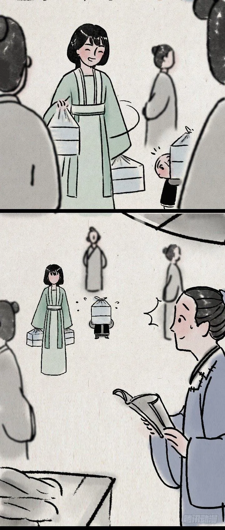 第六十三话 矜持 第14页