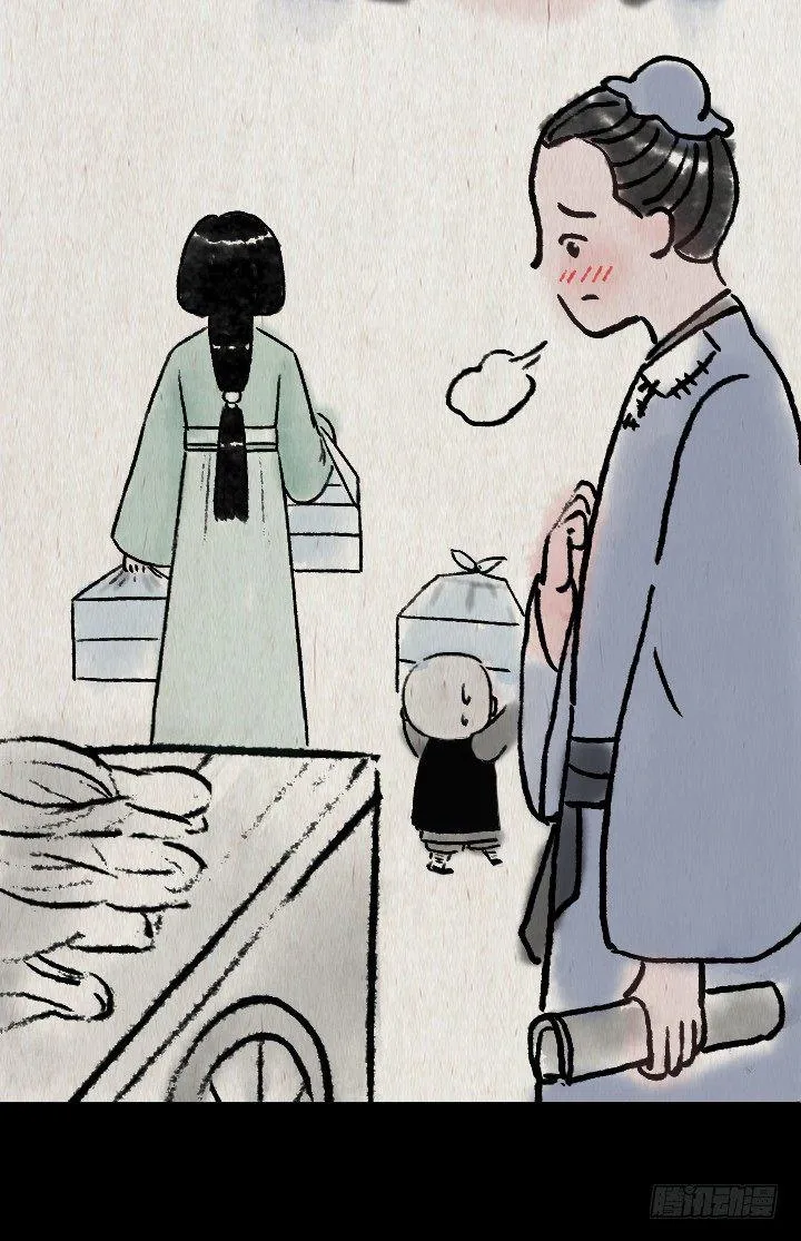 第六十三话 矜持 第19页