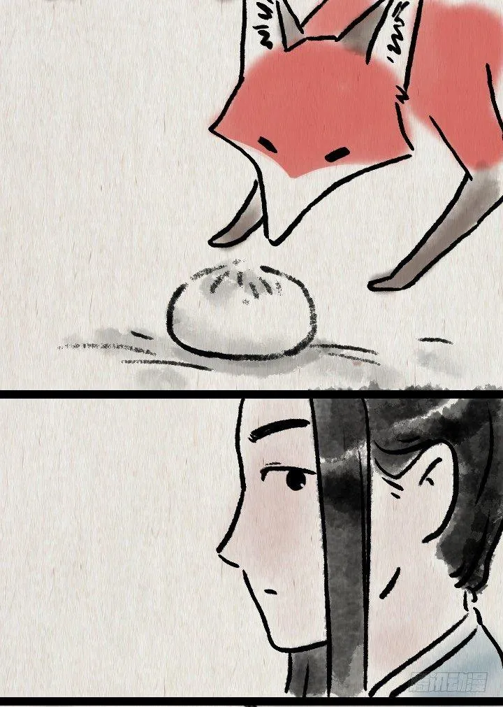 第六十四话 人与妖 第6页