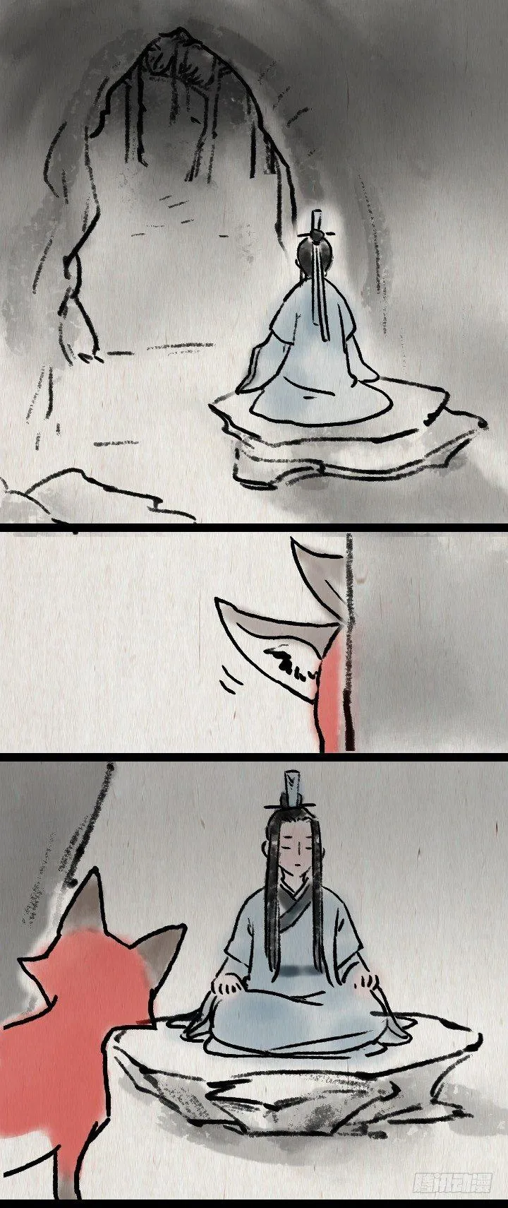 第六十四话 人与妖 第10页