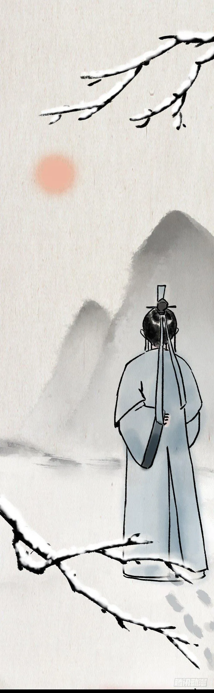 第六十四话 人与妖 第21页