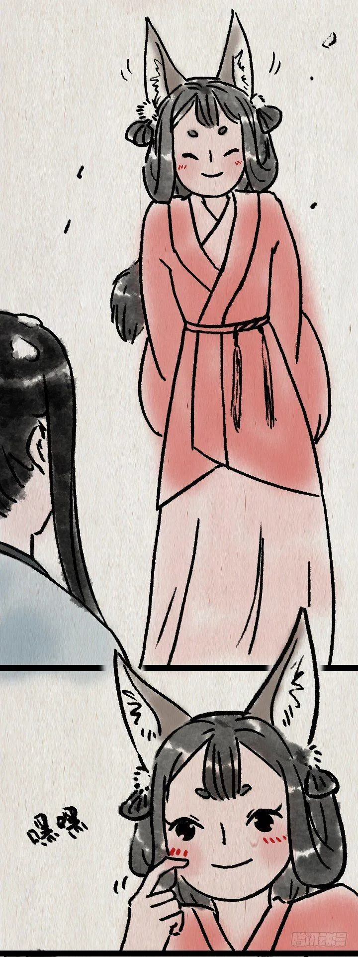 第六十四话 人与妖 第24页