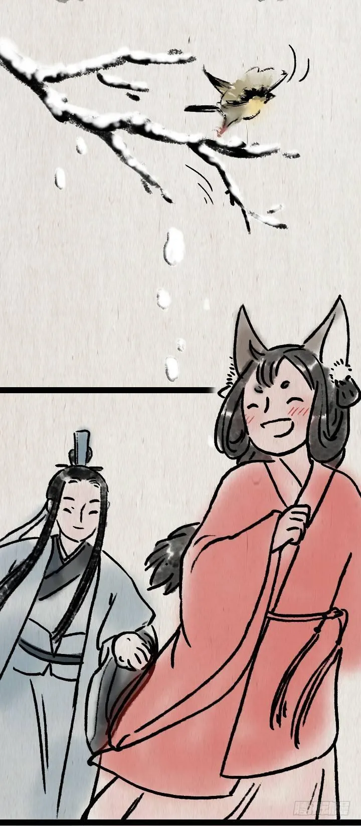 第六十四话 人与妖 第28页