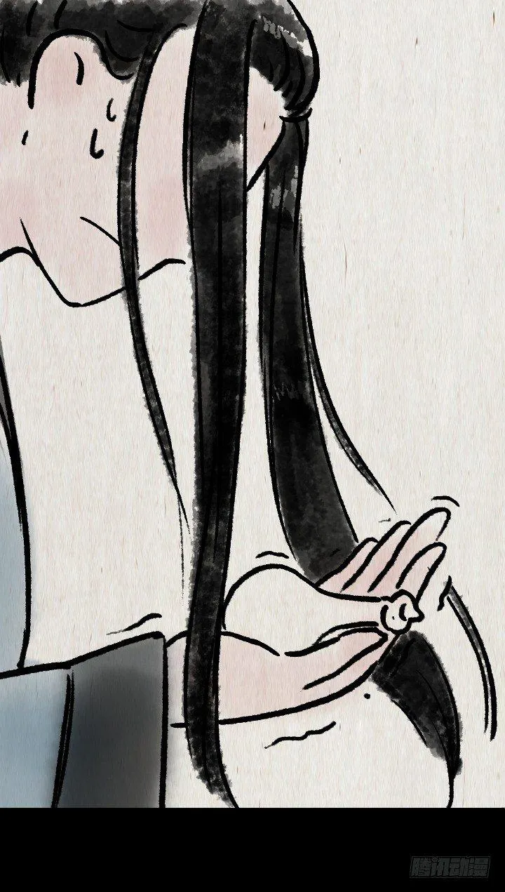 第六十四话 人与妖 第38页