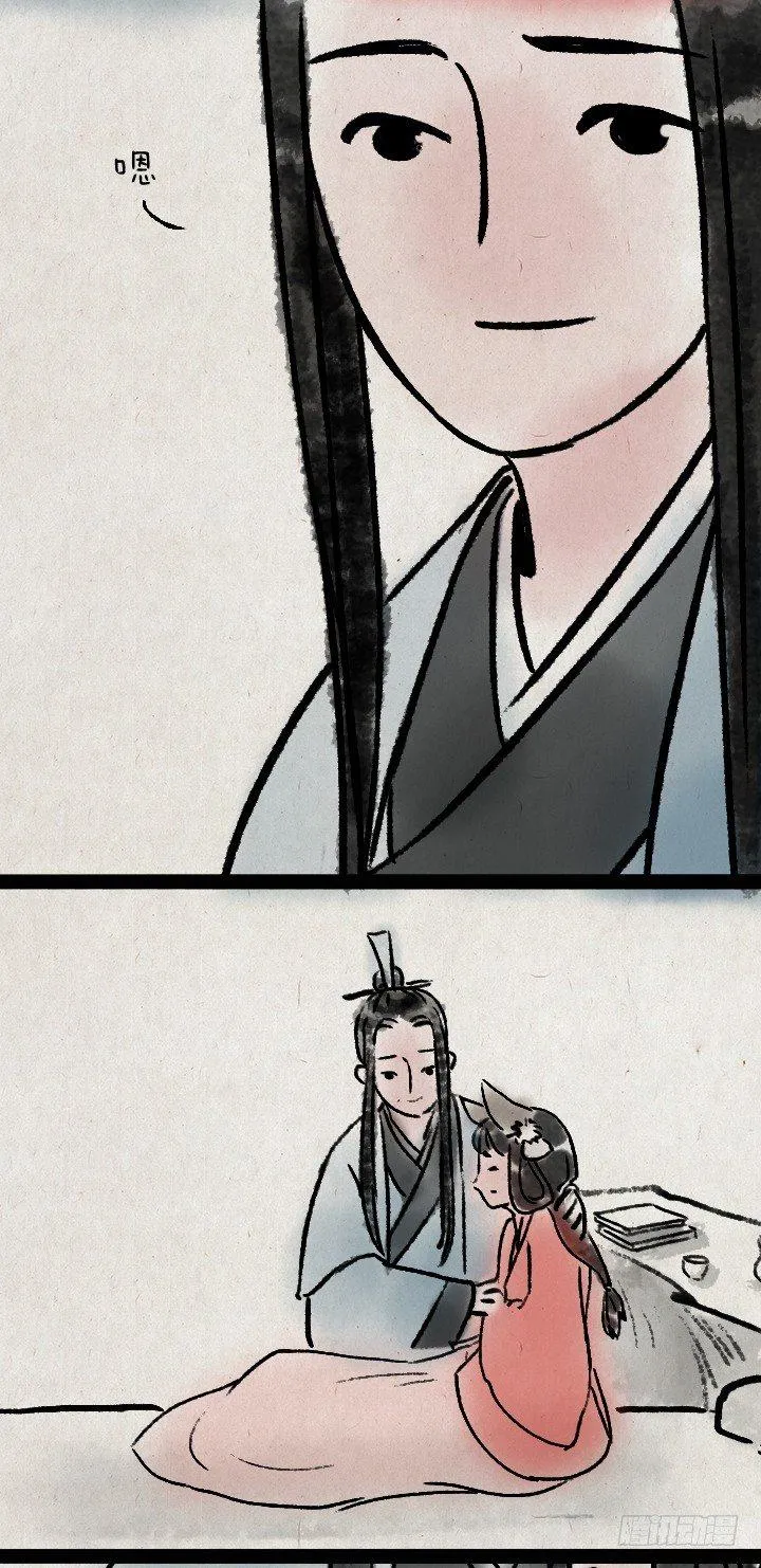 第六十四话 人与妖 第42页