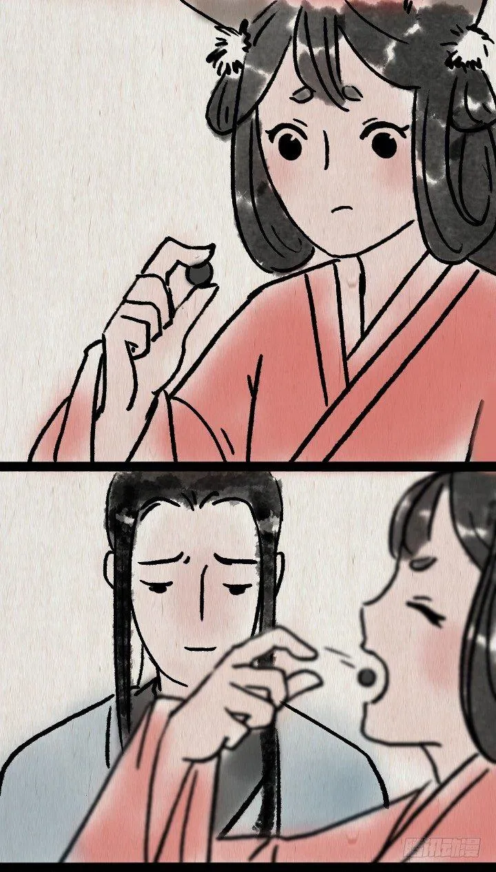 第六十四话 人与妖 第44页