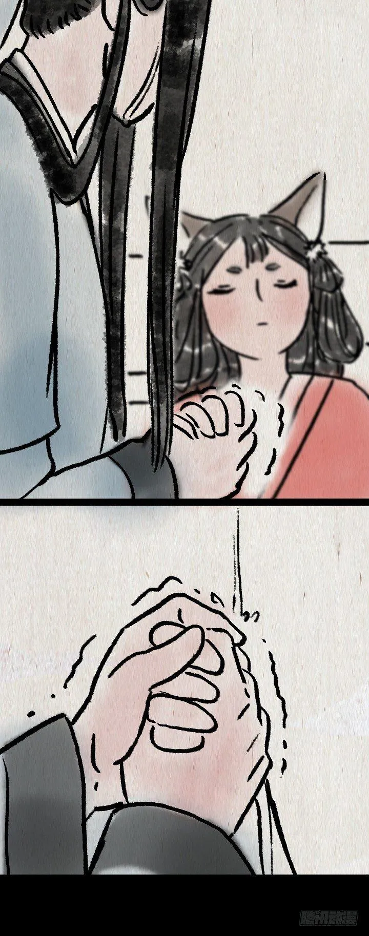 第六十四话 人与妖 第50页
