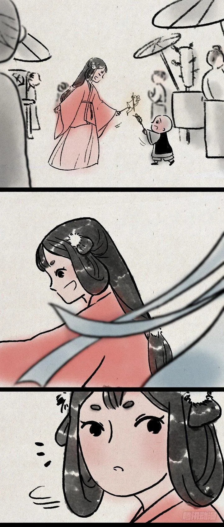 第六十四话 人与妖 第52页