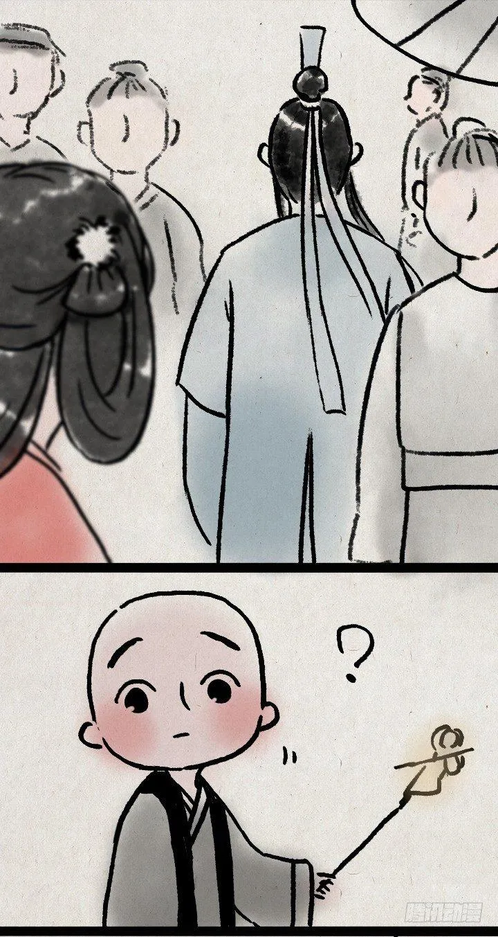 第六十四话 人与妖 第53页