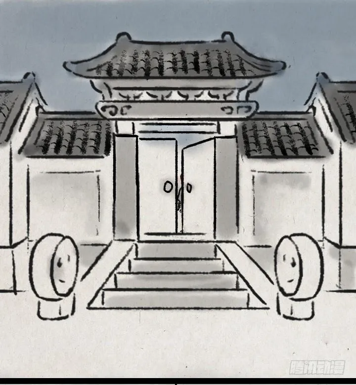 第六十五话 惧内 第34页