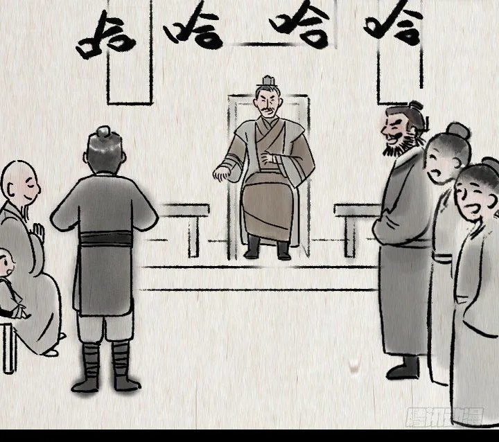 第六十五话 惧内 第49页