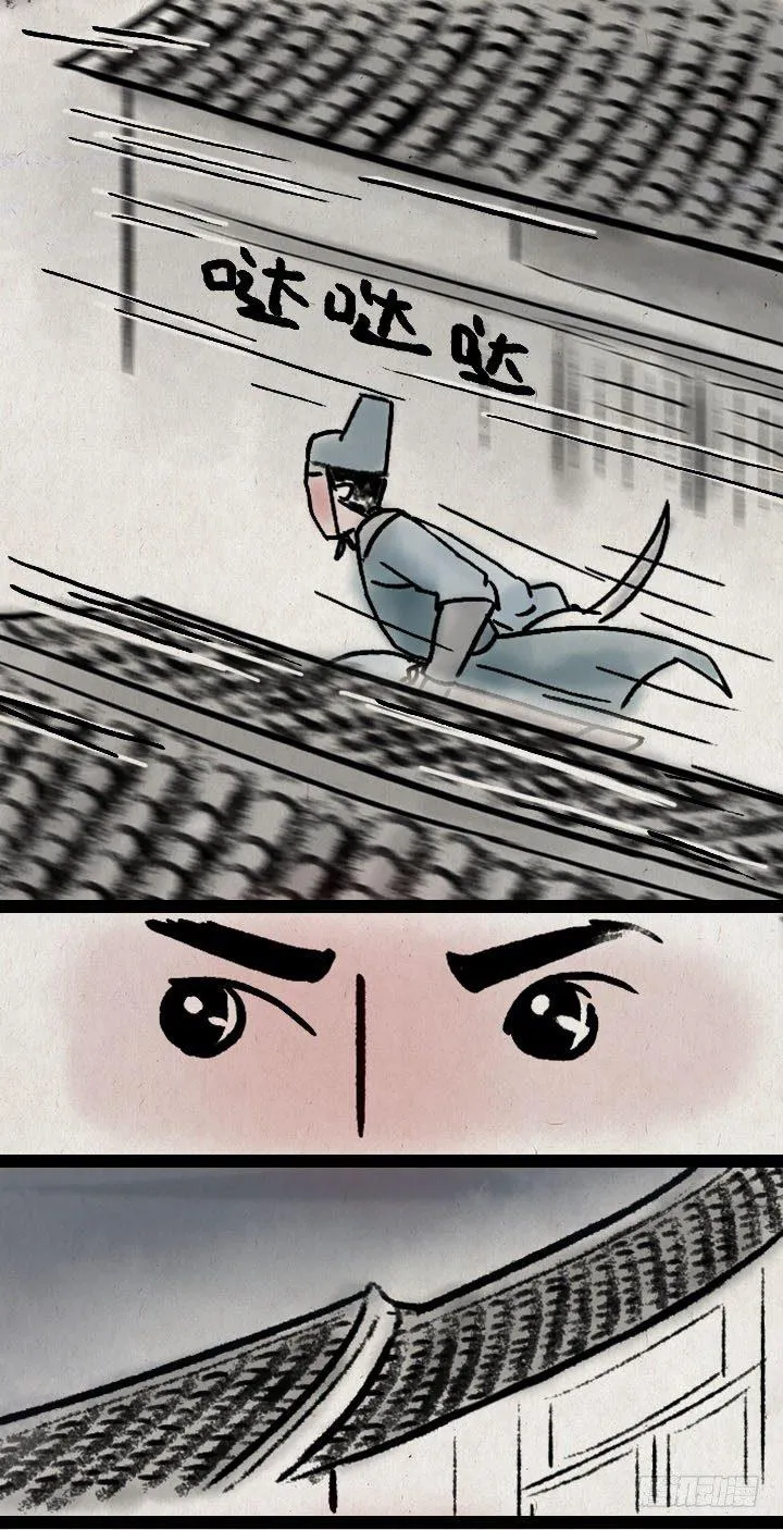 第六十六话 情书 第2页