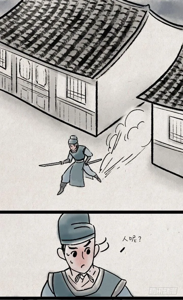 第六十六话 情书 第4页