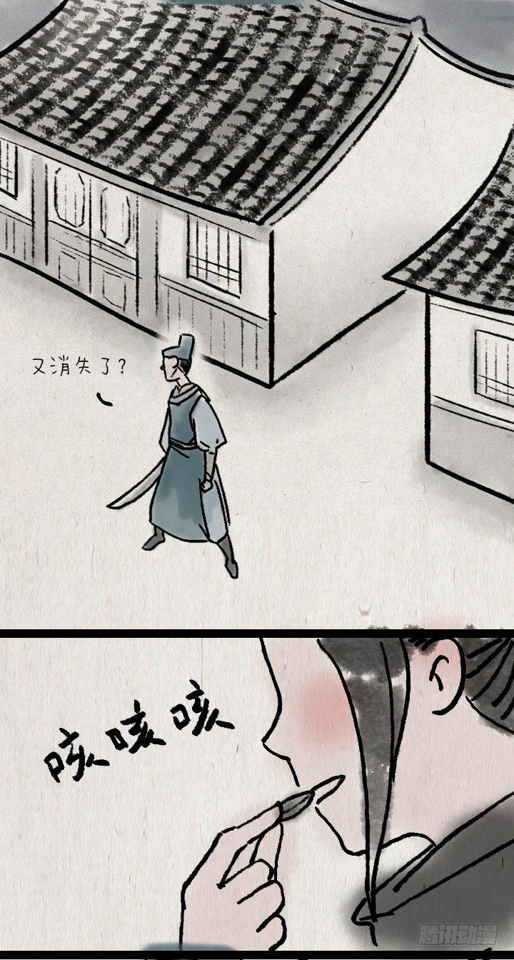 第六十六话 情书 第5页