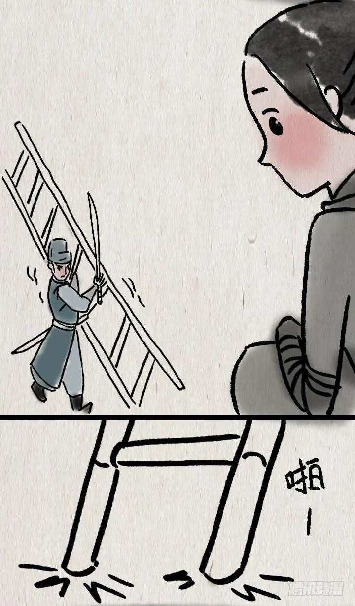 第六十六话 情书 第10页