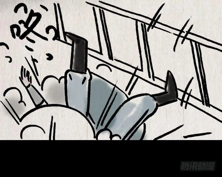 第六十六话 情书 第14页