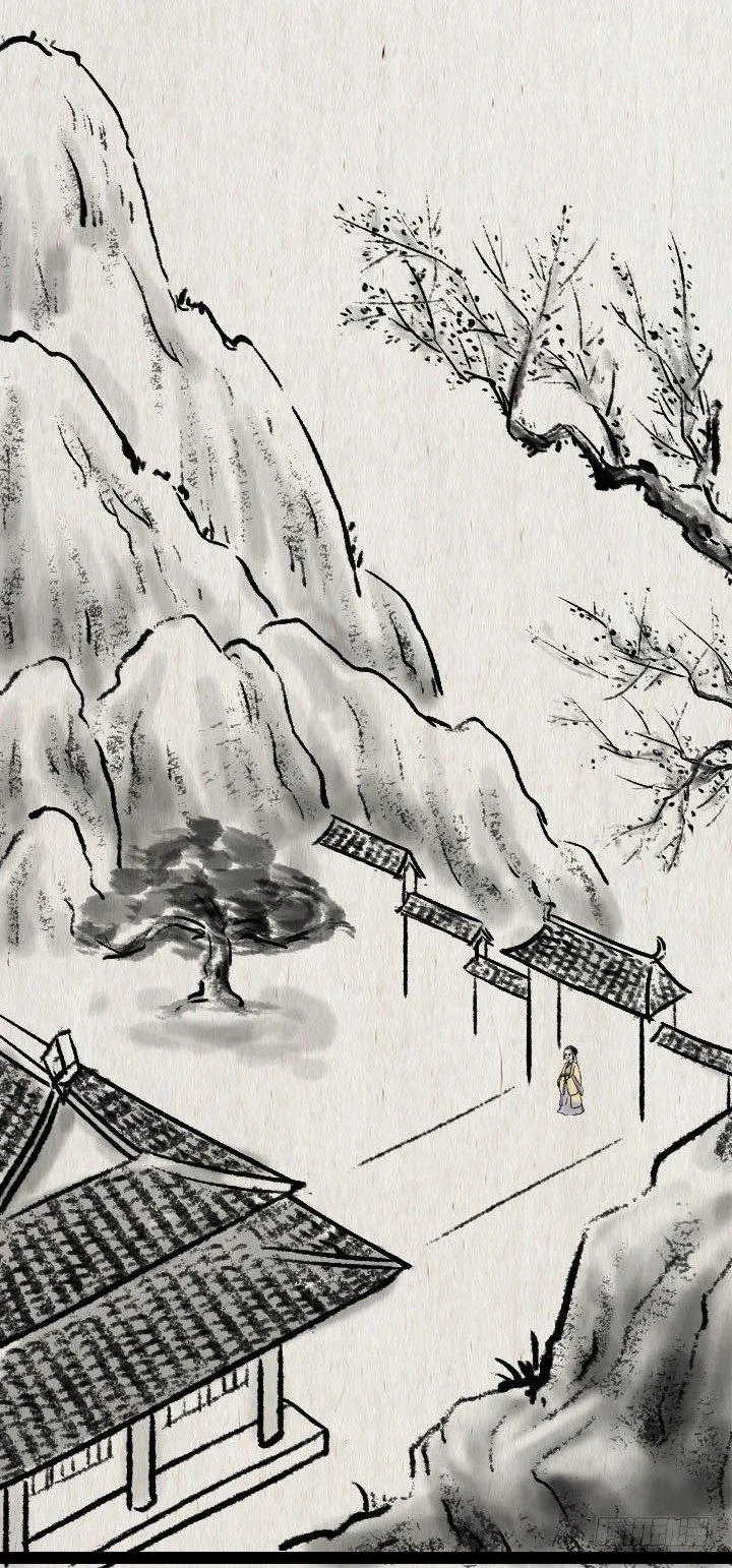 第六十六话 情书 第20页