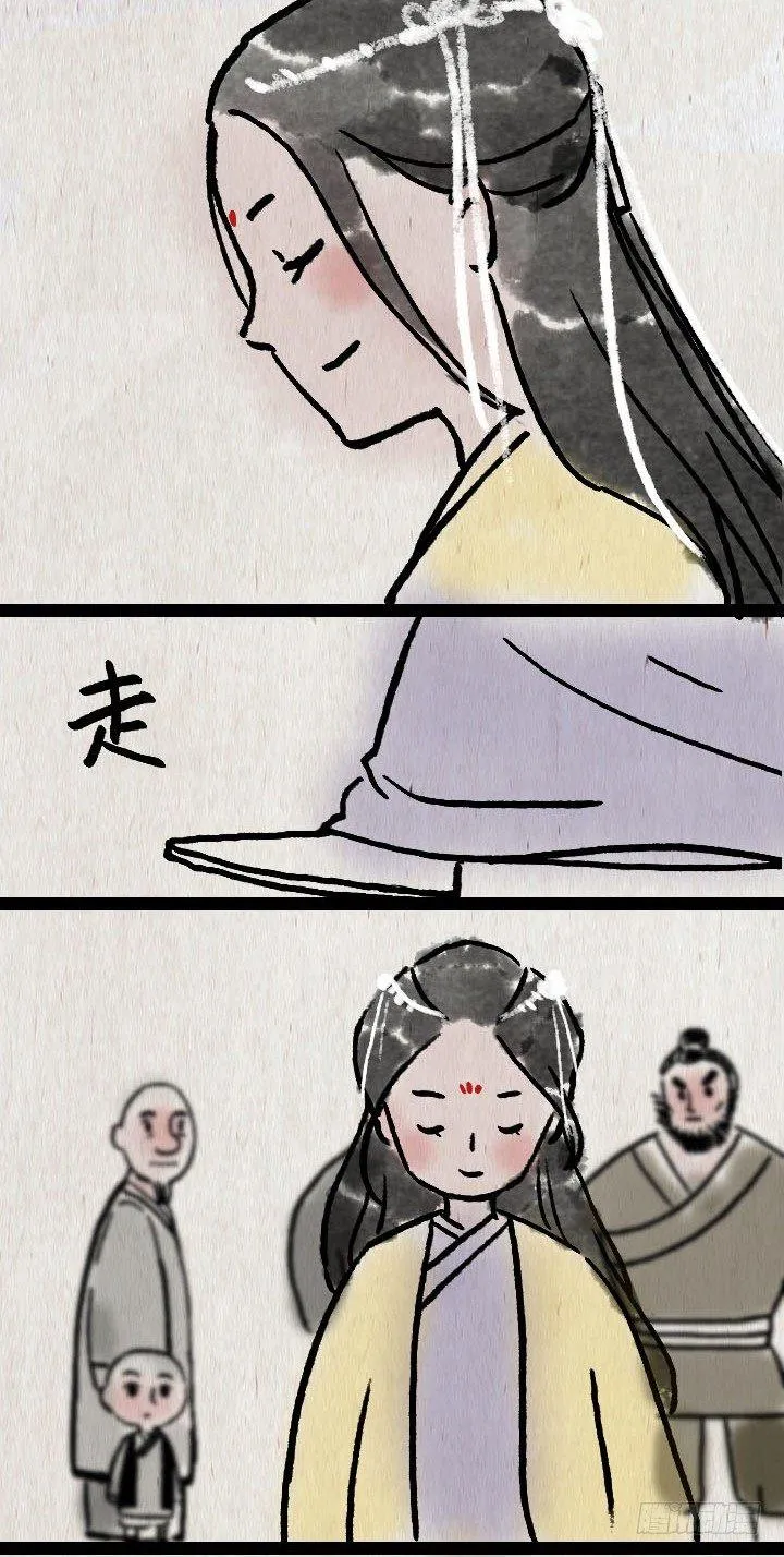 第六十六话 情书 第26页