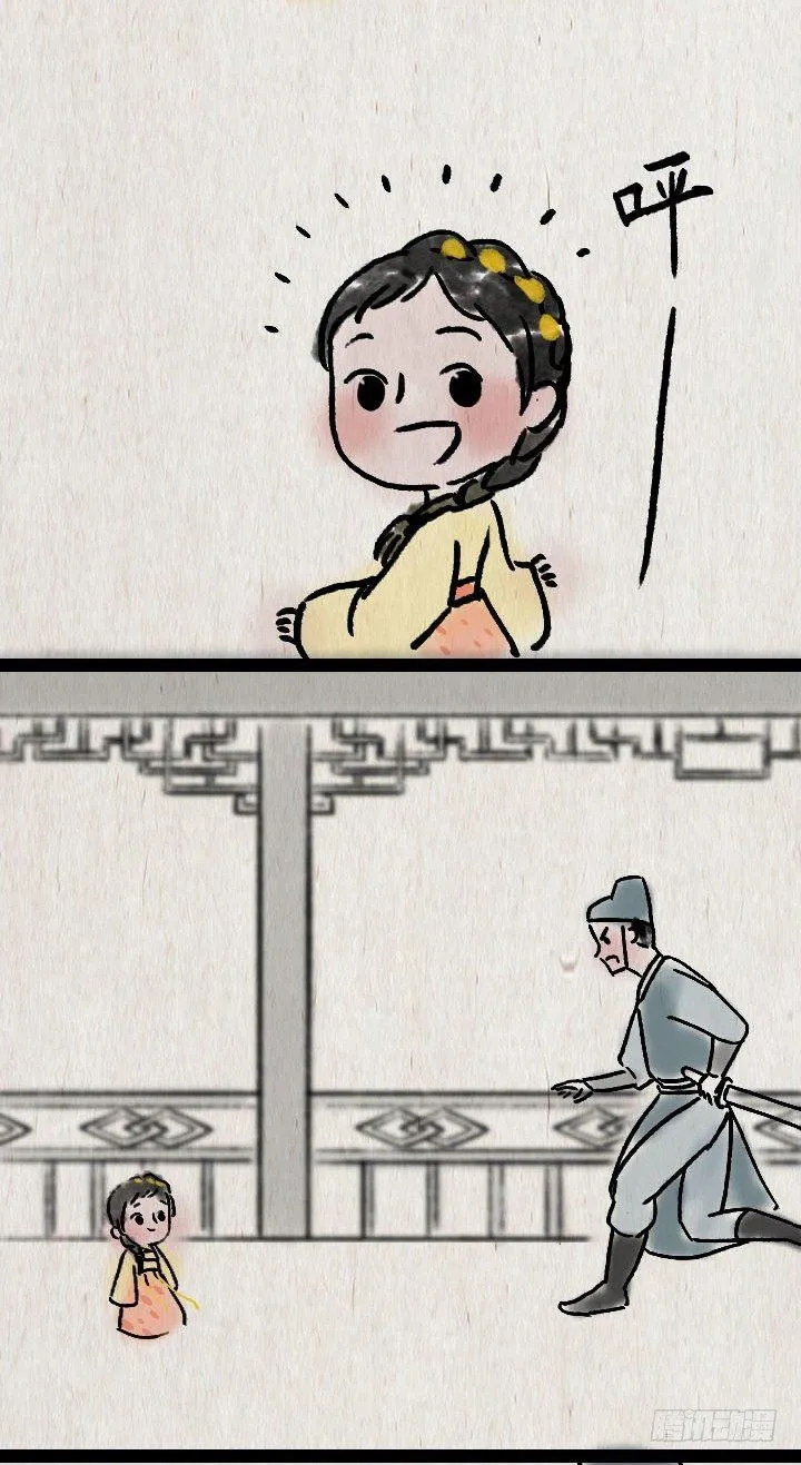 第六十六话 情书 第28页