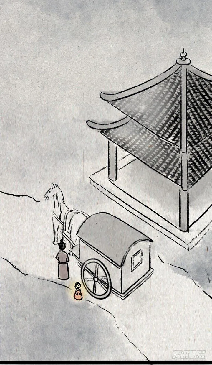 第六十六话 情书 第33页