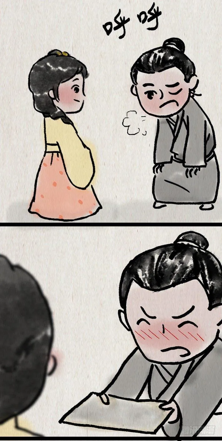第六十六话 情书 第37页