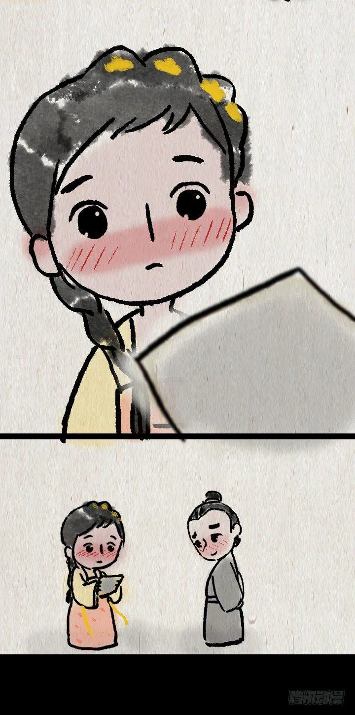 第六十六话 情书 第38页