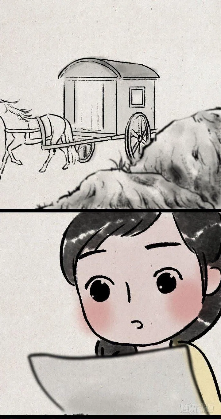 第六十六话 情书 第39页