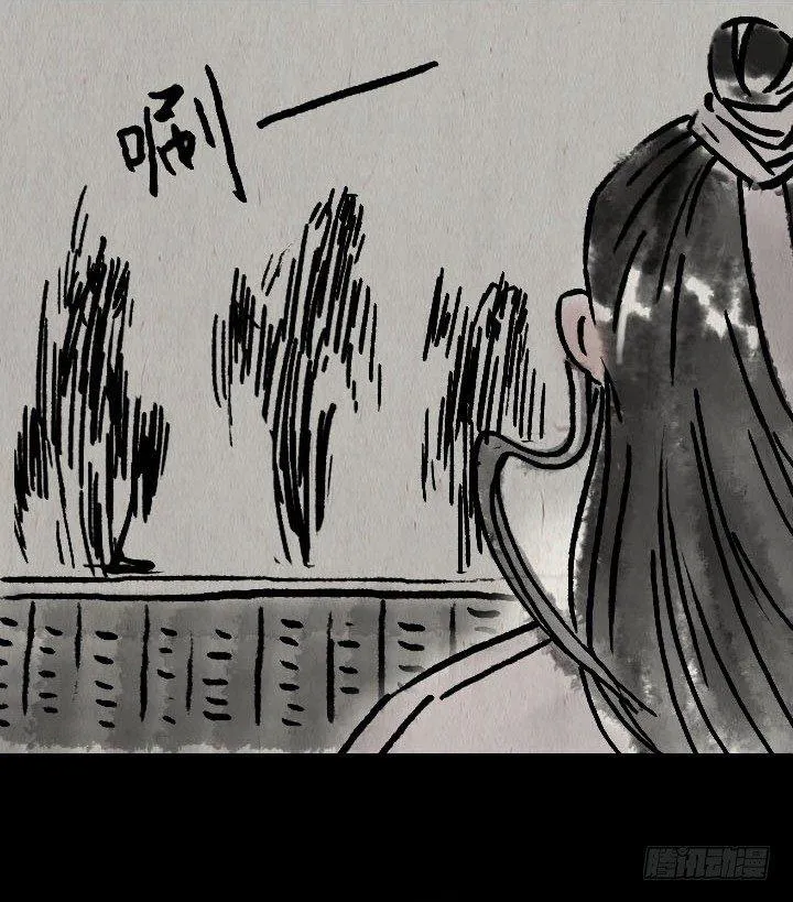 第六十七话 掌门师妹 第7页