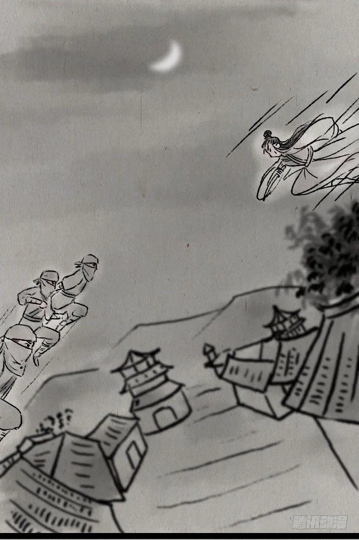 第六十七话 掌门师妹 第13页