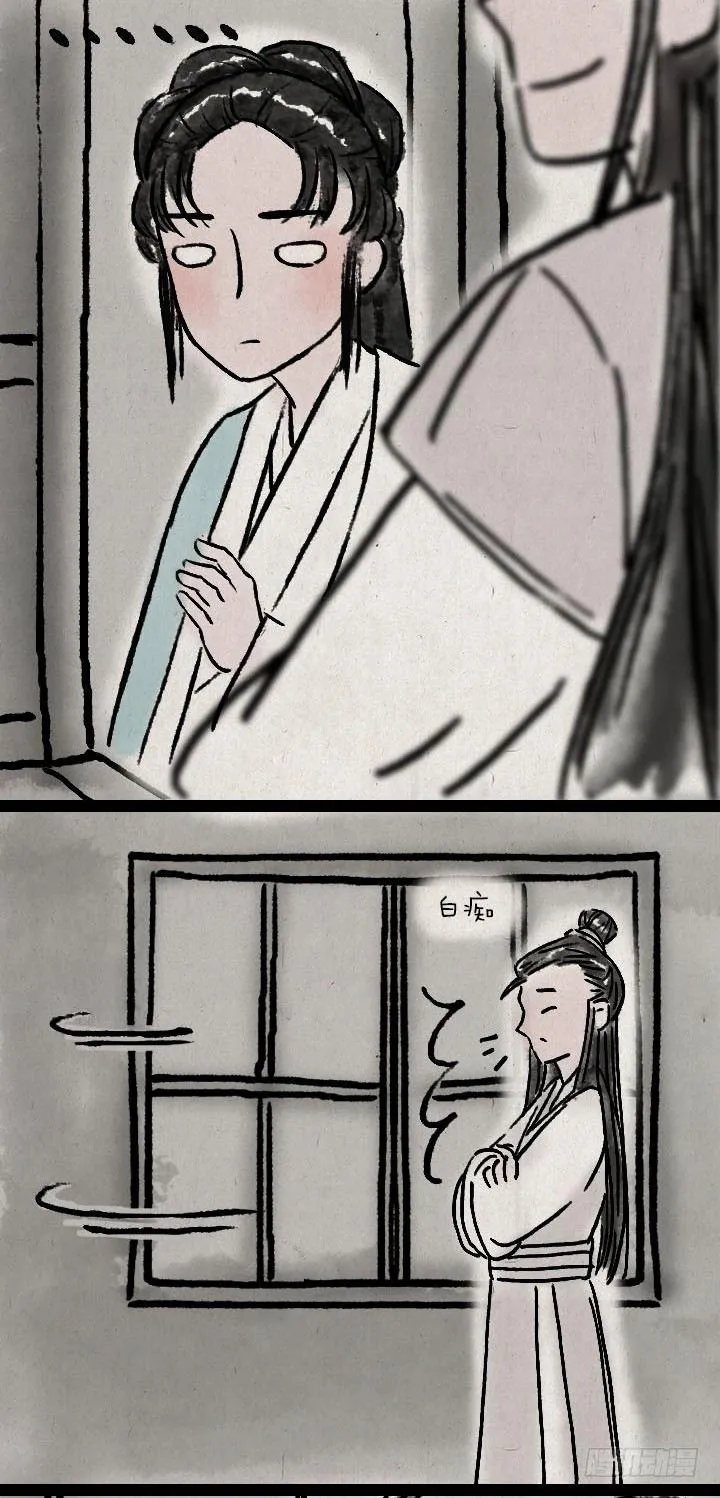 第六十七话 掌门师妹 第18页
