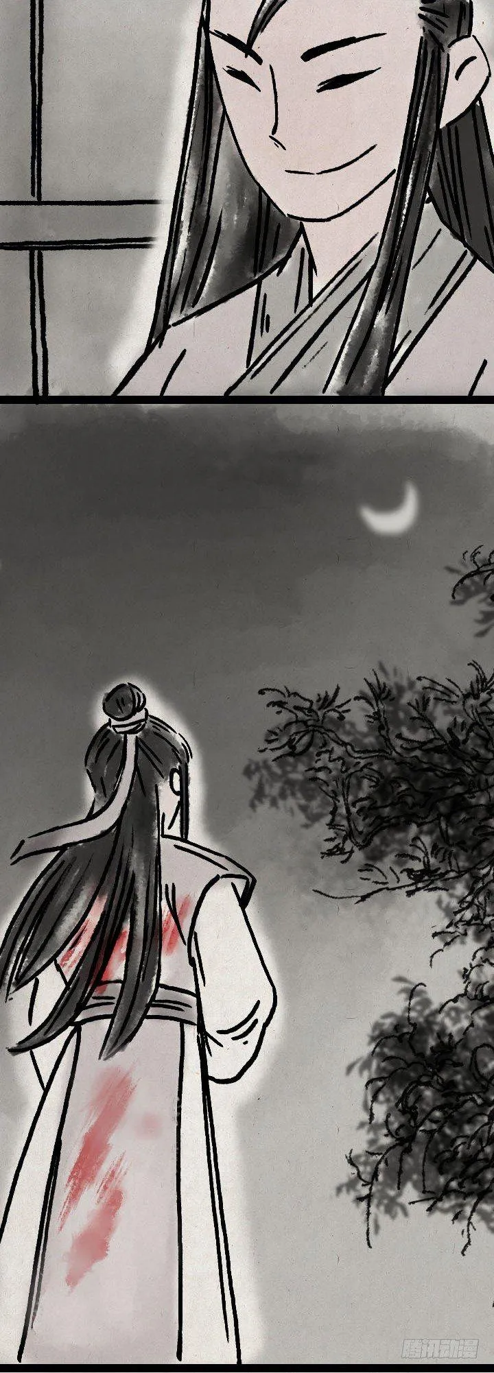 第六十七话 掌门师妹 第19页